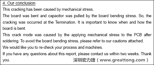 電容廠商的分析報告結(jié)論，雖然廠商的結(jié)論不一定最正確，但照片不會騙人。