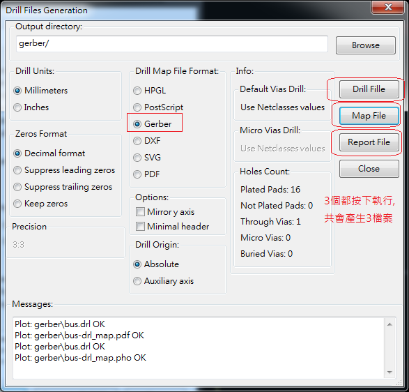 產(chǎn)生Drill File及 Map File 的Gerber 檔案，此會(huì)產(chǎn)生描述此PCB所用到的鉆孔的孔徑尺寸及鉆孔的座標(biāo)資訊。